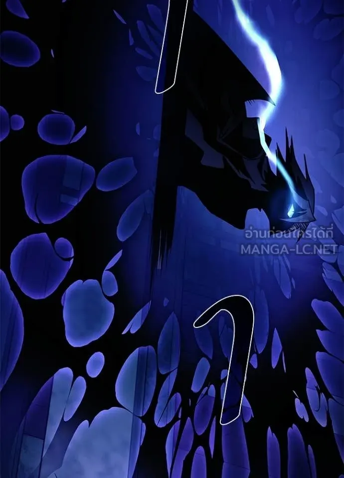 Villain to kill ตอนที่ 209 รูปที่ 148