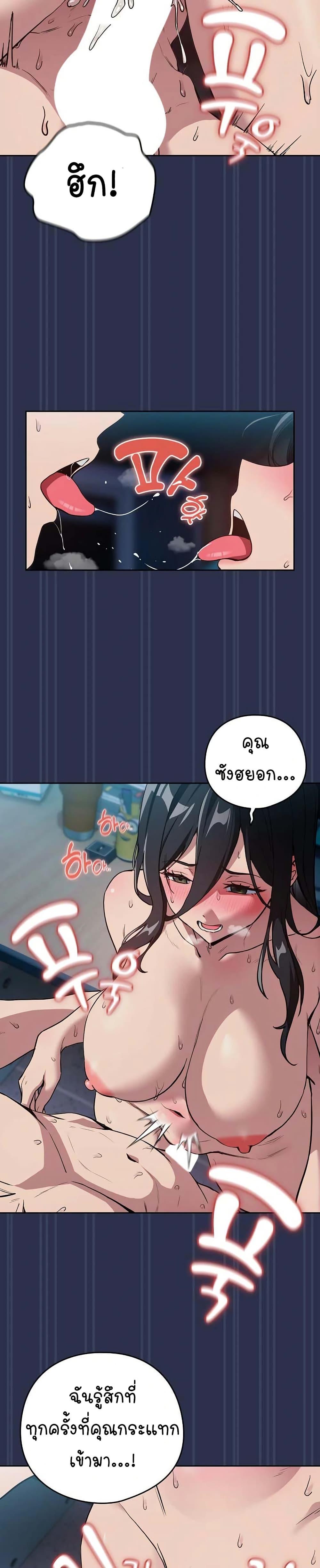 Doujin-Lc- อ่าน โดจิน มังฮวา เกาหลี ญี่ปุ่น จีน แปลไทย After Work Love Affairs ตอนที่ 1 2 3 4 5 6 7 8 9 10 11 12 13 14 ฟรี ไม่มีโฆษณา อ่าน โดจิน Manhwa เกาหลี ญี่ปุ่น จีน เรามีครบ คัดมาให้เน้นๆ โดจิน 18+ รับประกันความฟินโดย  Doujin Lc
