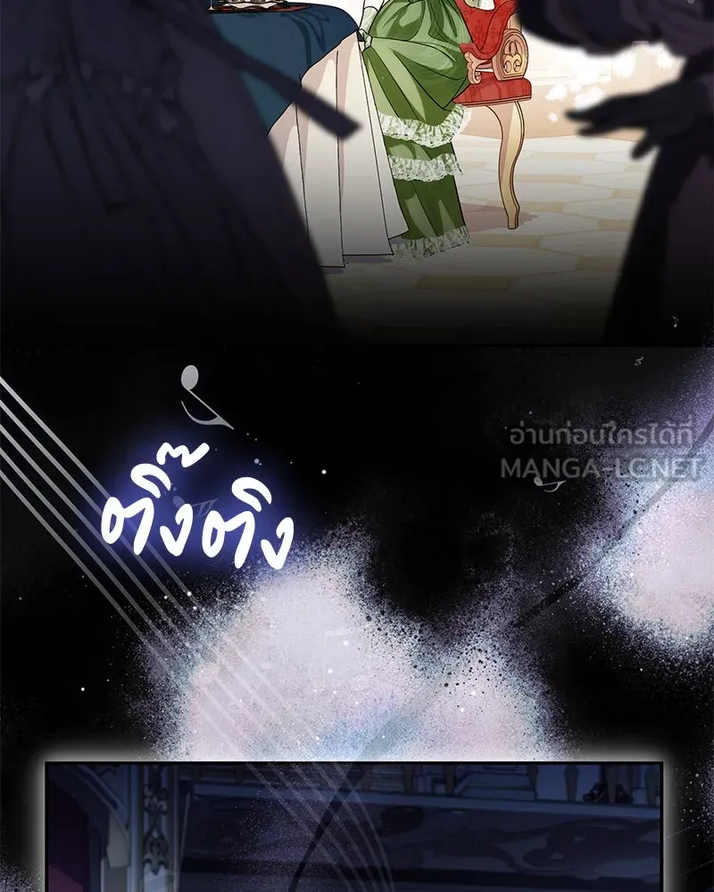 ดัชเชสเชลย ตอนที่ 22 รูปที่ 42