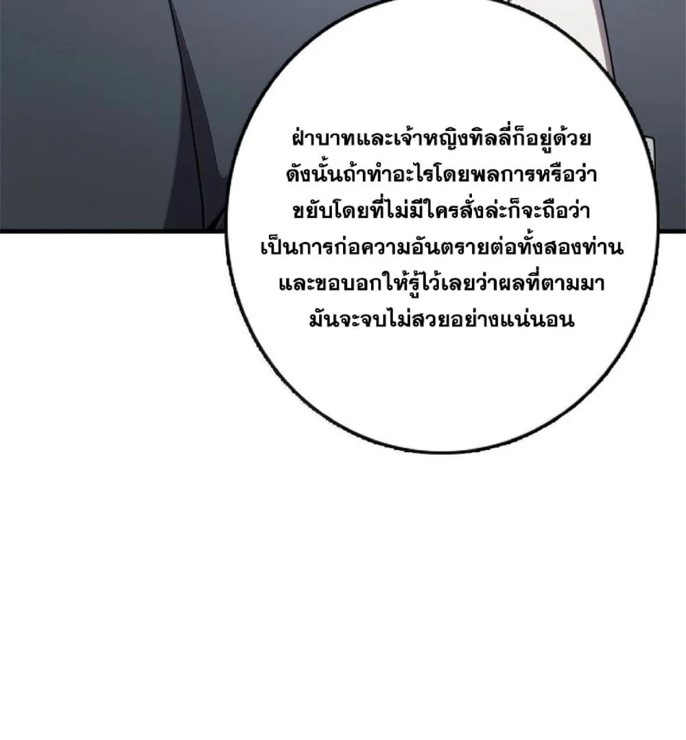 Manga-lc-com อ่านมังงะ อ่านการ์ตูน ออนไลน์ ฟรี Release That Witch ตอนที่ 1 2 3 4 5 6 7 8 9 10 11 12 13 14 ฟรี ไม่มีโฆษณา Manga-lc - อ่าน มังงะ อ่าน การ์ตูน ออนไลน์ อ่านมังงะ ฟรี