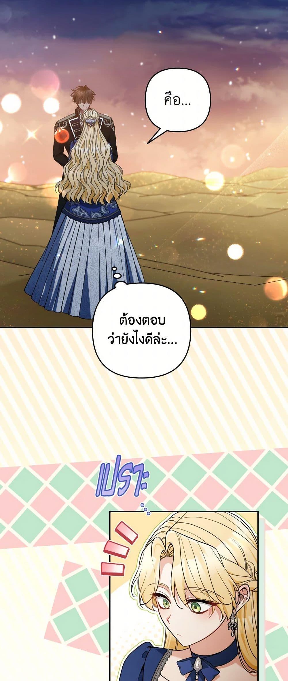 Manga-lc-com อ่านมังงะ อ่านการ์ตูน ออนไลน์ ฟรี Please Don’t Come To The Villainess’ Stationery Store! ตอนที่ 1 2 3 4 5 6 7 8 9 10 11 12 13 14 ฟรี ไม่มีโฆษณา Manga-lc - อ่าน มังงะ อ่าน การ์ตูน ออนไลน์ อ่านมังงะ ฟรี