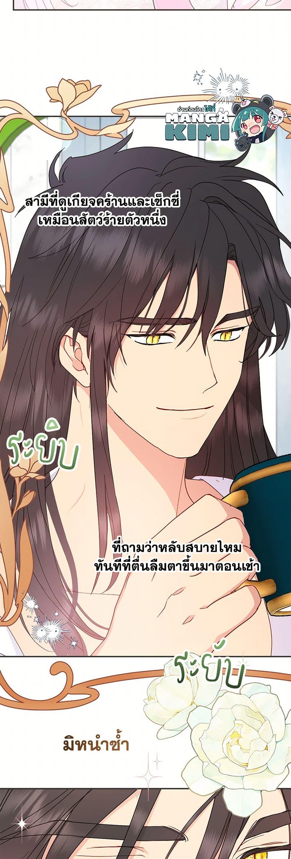 Manga-lc-com อ่านมังงะ อ่านการ์ตูน ออนไลน์ ฟรี Forget My Husband, I’ll Go Make Money ตอนที่ 1 2 3 4 5 6 7 8 9 10 11 12 13 14 ฟรี ไม่มีโฆษณา Manga-lc - อ่าน มังงะ อ่าน การ์ตูน ออนไลน์ อ่านมังงะ ฟรี