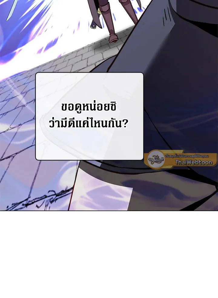 The Max Level Hero Has Returned การกล_บมาของว_รบ_ร_ษเวลต_น ตอนที่ ตอนที่ 195 รูปที่ 68