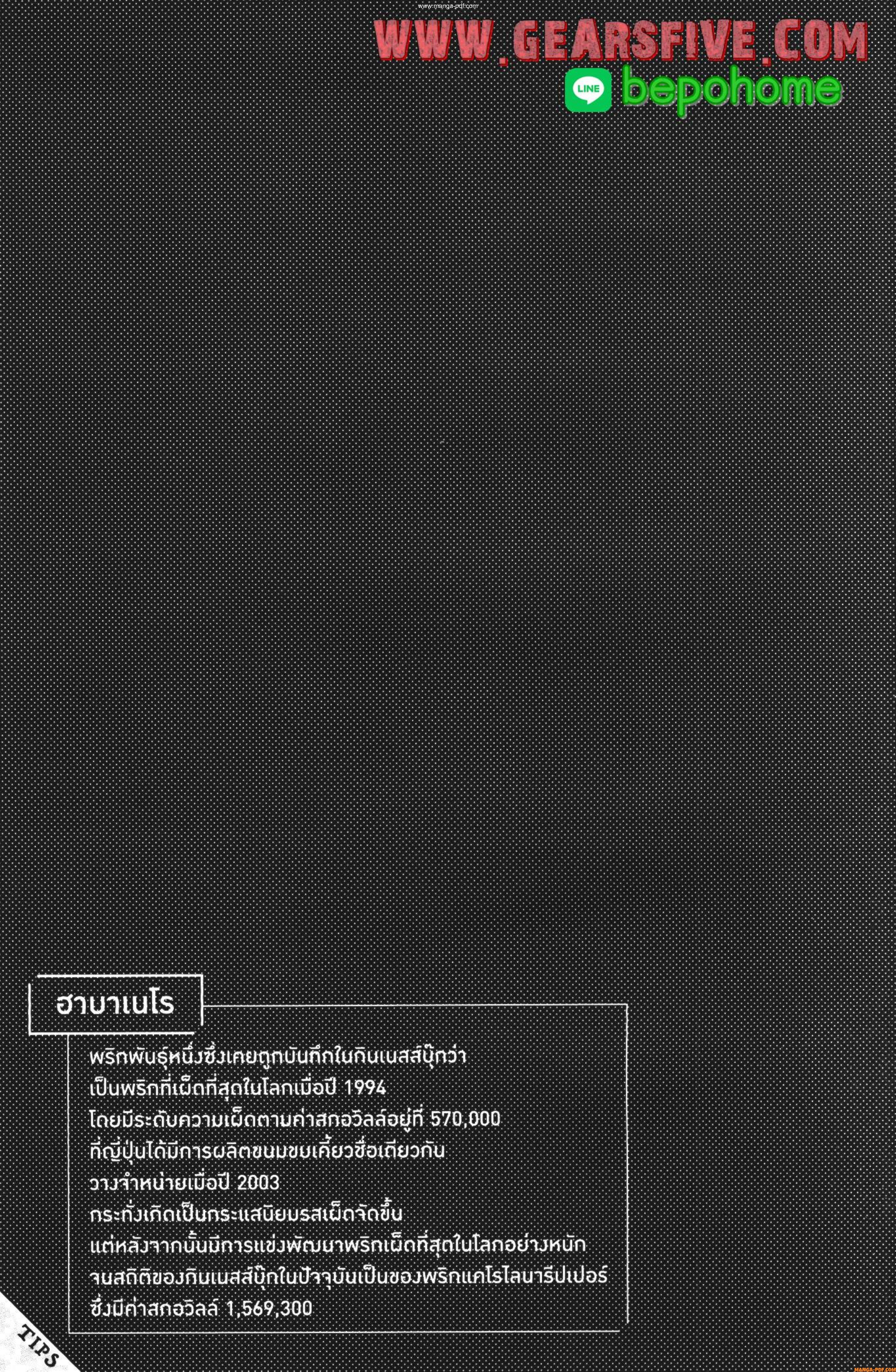 Manga-lc-com อ่านมังงะ อ่านการ์ตูน ออนไลน์ ฟรี Isekai Ojisan ตอนที่ 1 2 3 4 5 6 7 8 9 10 11 12 13 14 ฟรี ไม่มีโฆษณา Manga-lc - อ่าน มังงะ อ่าน การ์ตูน ออนไลน์ อ่านมังงะ ฟรี