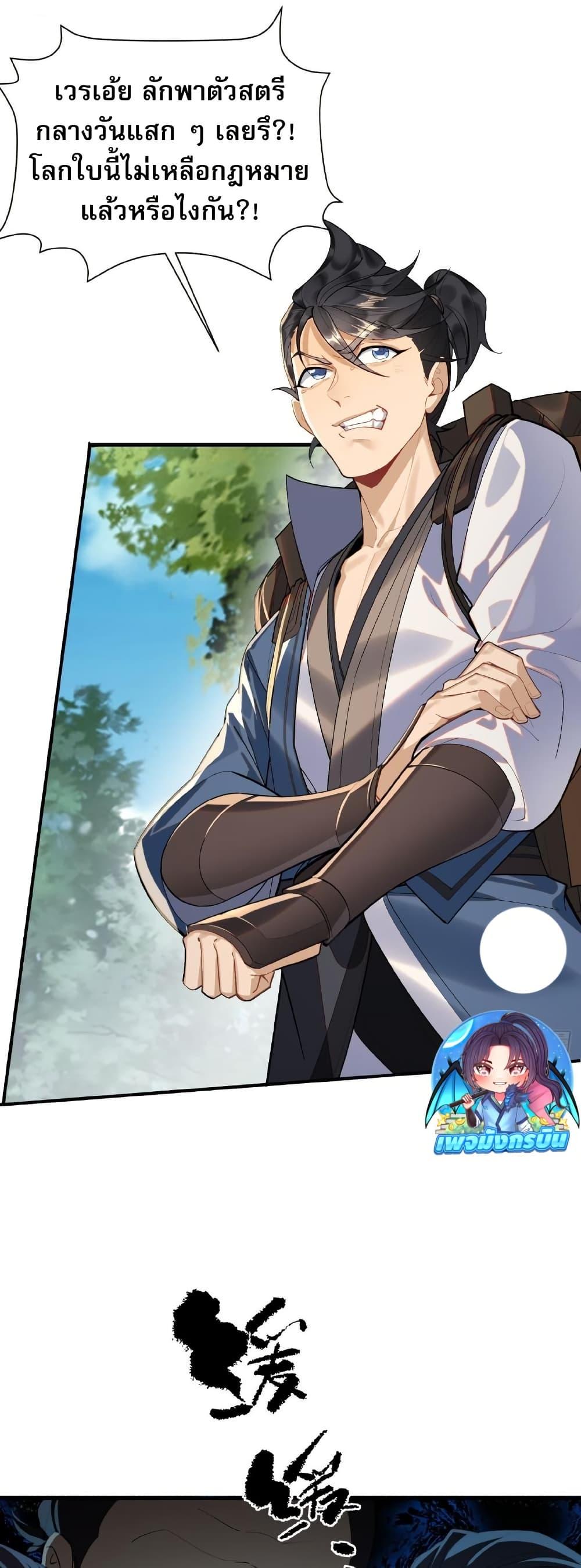 Manga-lc-com อ่านมังงะ อ่านการ์ตูน ออนไลน์ ฟรี The Leader of the Evil Cult Stayed By My Side and Watched Me Practice Secretly ตอนที่ 1 2 3 4 5 6 7 8 9 10 11 12 13 14 ฟรี ไม่มีโฆษณา Manga-lc - อ่าน มังงะ อ่าน การ์ตูน ออนไลน์ อ่านมังงะ ฟรี