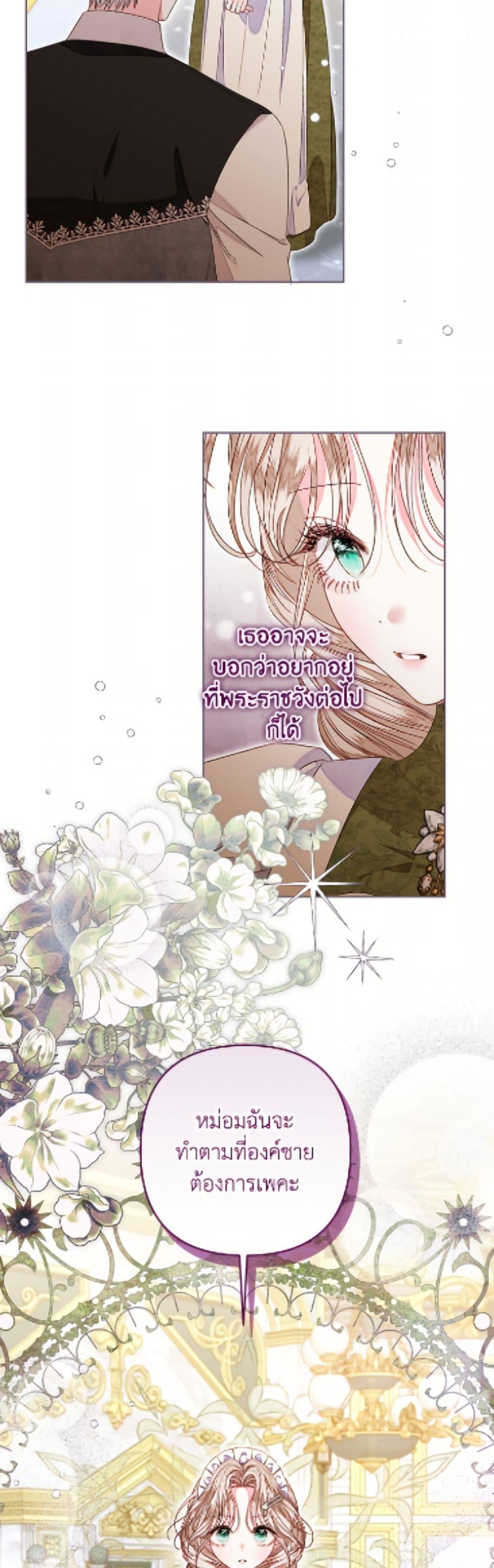 Manga-lc-com อ่านมังงะ อ่านการ์ตูน ออนไลน์ ฟรี The Princess Maid ตอนที่ 1 2 3 4 5 6 7 8 9 10 11 12 13 14 ฟรี ไม่มีโฆษณา Manga-lc - อ่าน มังงะ อ่าน การ์ตูน ออนไลน์ อ่านมังงะ ฟรี