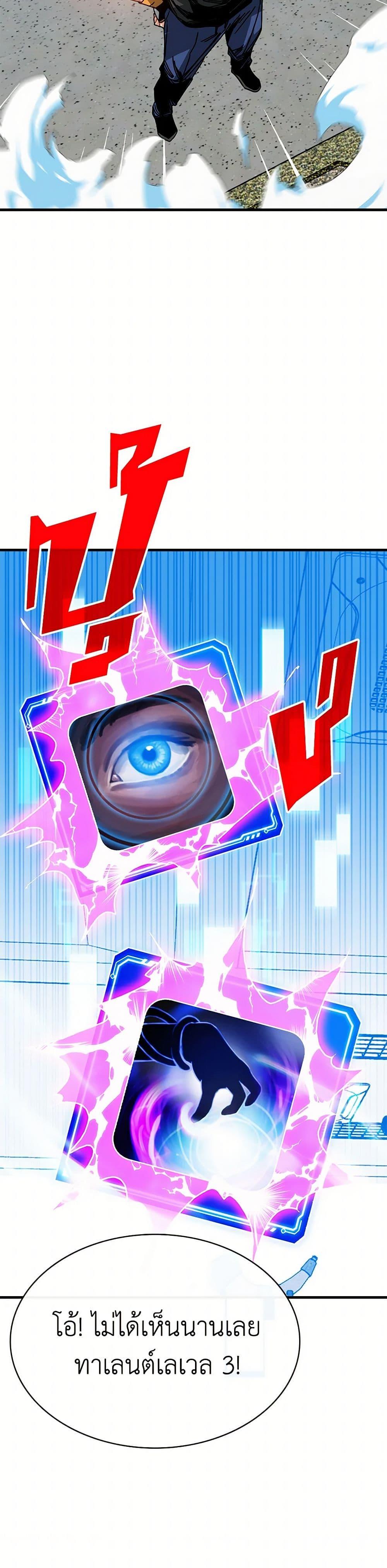 Manga-lc-com อ่านมังงะ อ่านการ์ตูน ออนไลน์ ฟรี SSS-Class Gacha Hunter ตอนที่ 1 2 3 4 5 6 7 8 9 10 11 12 13 14 ฟรี ไม่มีโฆษณา Manga-lc - อ่าน มังงะ อ่าน การ์ตูน ออนไลน์ อ่านมังงะ ฟรี