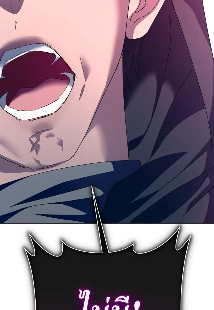 ชิงชีวิตพลิกลิขิตชะตา ตอนที่ 167. อาหารค่ำยามดึก(2) รูปที่ 169