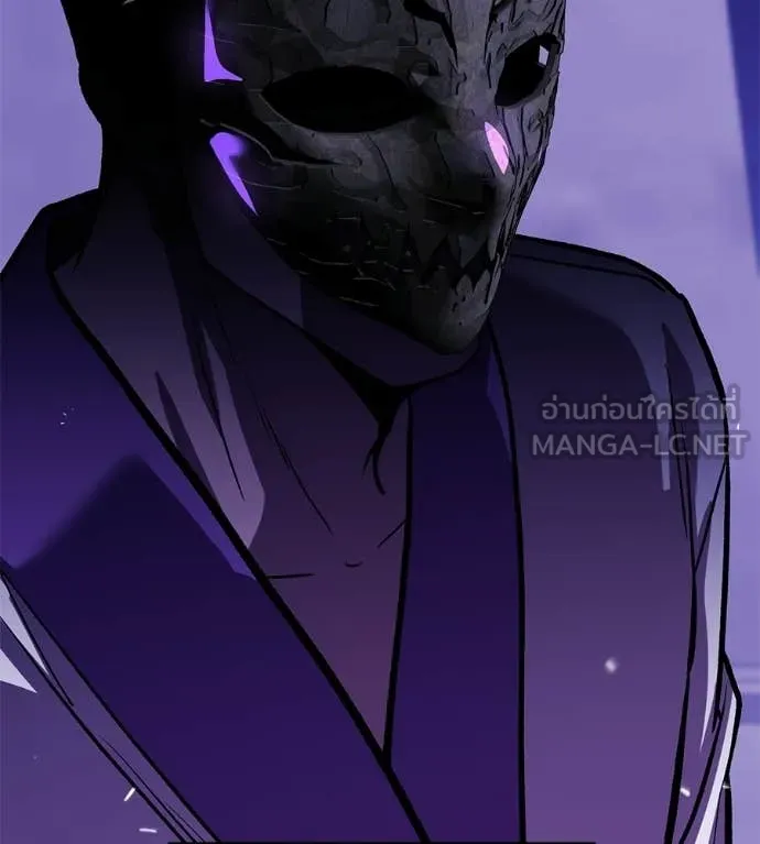 เรียกฉันว่าพระเจ้า ตอนที่ 85 รูปที่ 107