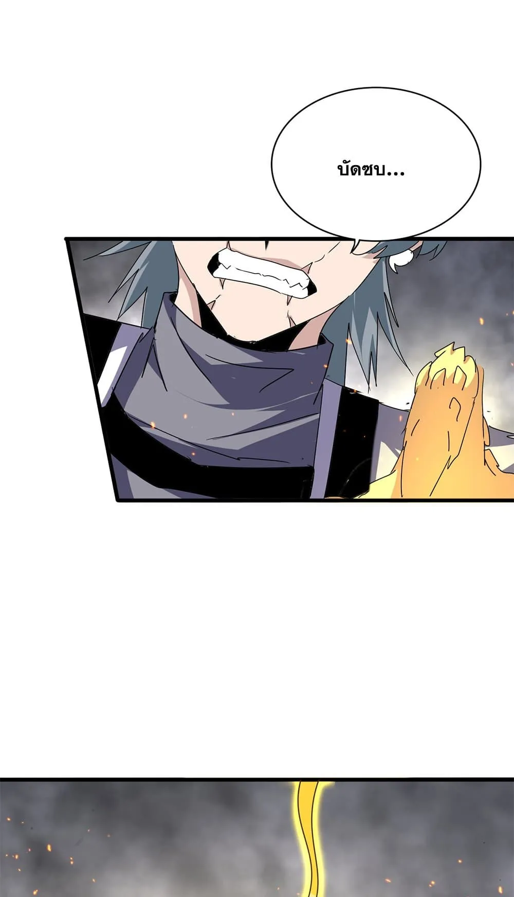 Magic Emperor ราชาจอมเวทย_ ตอนที่ ตอนที่ 724 รูปที่ 29
