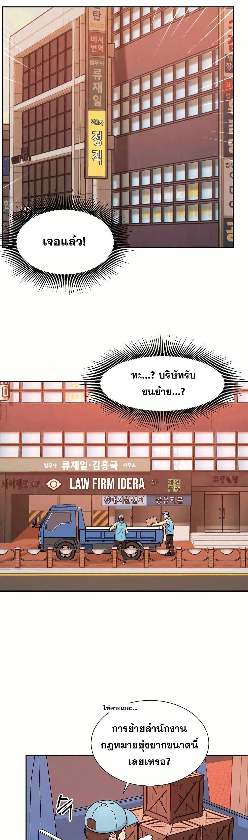 Manga-lc-com อ่านมังงะ อ่านการ์ตูน ออนไลน์ ฟรี Return of the Max-Level Doctor ตอนที่ 1 2 3 4 5 6 7 8 9 10 11 12 13 14 ฟรี ไม่มีโฆษณา Manga-lc - อ่าน มังงะ อ่าน การ์ตูน ออนไลน์ อ่านมังงะ ฟรี