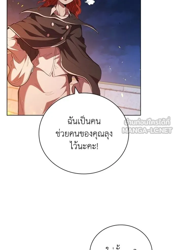 เกิดใหม่ในร่างดยุก ตอนที่ 88 รูปที่ 24