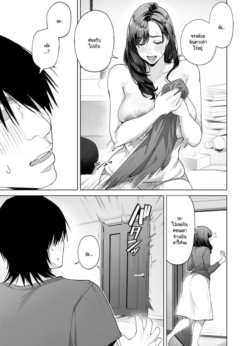 Doujin-Lc- อ่าน โดจิน มังฮวา เกาหลี ญี่ปุ่น จีน แปลไทย ฉันจะต้องเป็นแม่(เลี้ยง)ที่ดีให้ได้ [Sakura no Tomoru Hi e] ตอนที่ 1 2 3 4 5 6 7 8 9 10 11 12 13 14 ฟรี ไม่มีโฆษณา อ่าน โดจิน Manhwa เกาหลี ญี่ปุ่น จีน เรามีครบ คัดมาให้เน้นๆ โดจิน 18+ รับประกันความฟินโดย  Doujin Lc