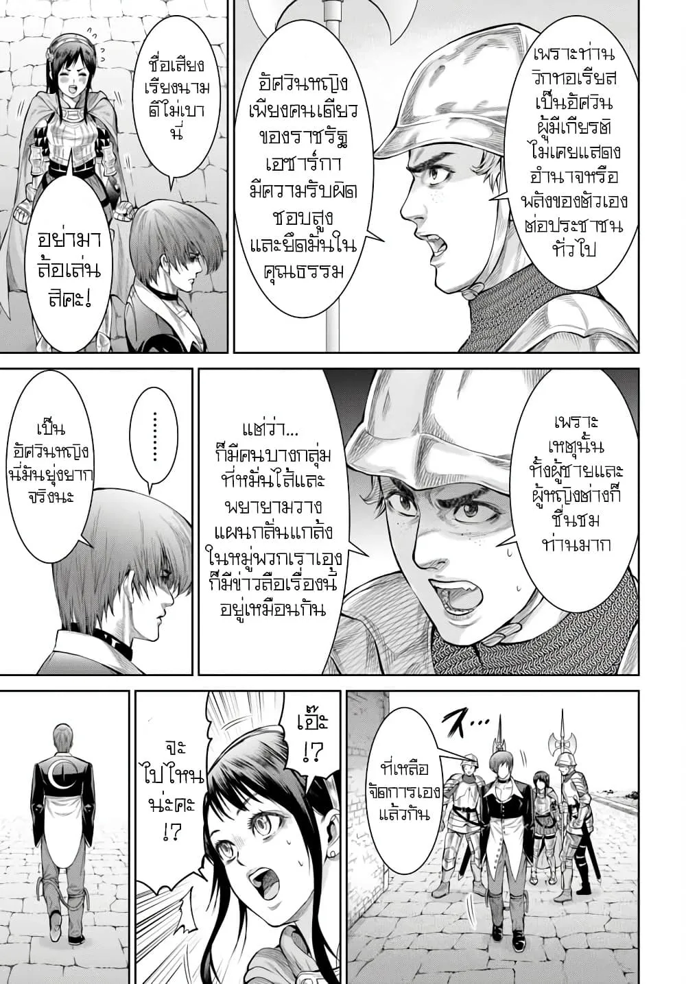 Manga-lc-com อ่านมังงะ อ่านการ์ตูน ออนไลน์ ฟรี King Of Fantasy ตอนที่ 1 2 3 4 5 6 7 8 9 10 11 12 13 14 ฟรี ไม่มีโฆษณา Manga-lc - อ่าน มังงะ อ่าน การ์ตูน ออนไลน์ อ่านมังงะ ฟรี