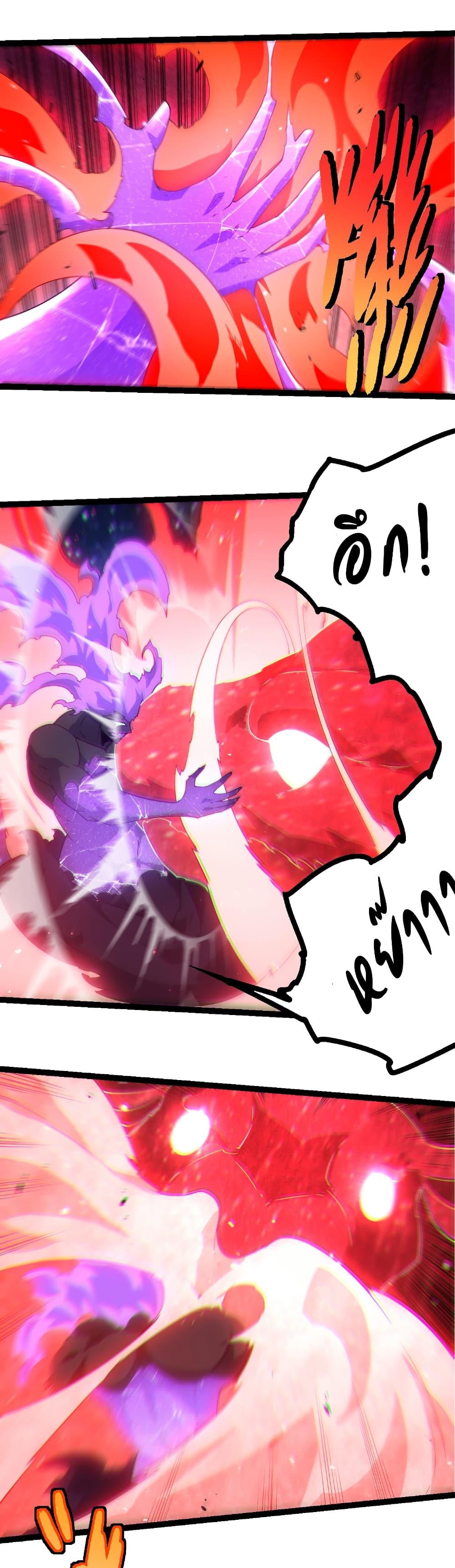 Manga-lc-com อ่านมังงะ อ่านการ์ตูน ออนไลน์ ฟรี Evolution from the Big Tree ตอนที่ 1 2 3 4 5 6 7 8 9 10 11 12 13 14 ฟรี ไม่มีโฆษณา Manga-lc - อ่าน มังงะ อ่าน การ์ตูน ออนไลน์ อ่านมังงะ ฟรี