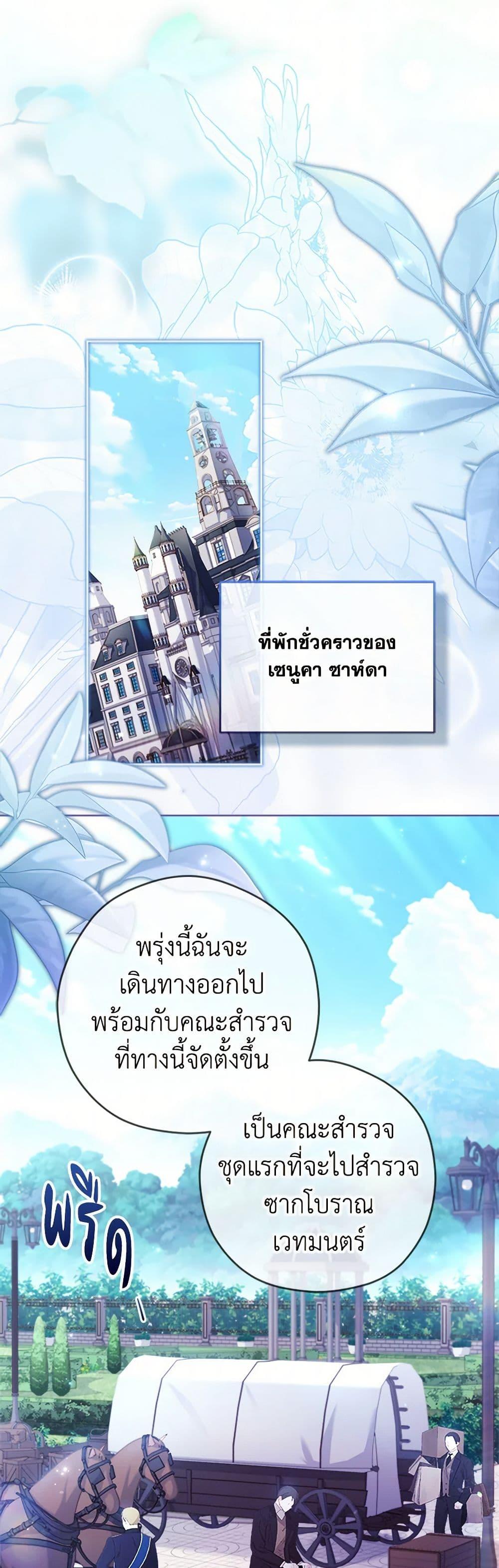 Manga-lc-com อ่านมังงะ อ่านการ์ตูน ออนไลน์ ฟรี I Went On Strike Because It Was A Time Limit ตอนที่ 1 2 3 4 5 6 7 8 9 10 11 12 13 14 ฟรี ไม่มีโฆษณา Manga-lc - อ่าน มังงะ อ่าน การ์ตูน ออนไลน์ อ่านมังงะ ฟรี