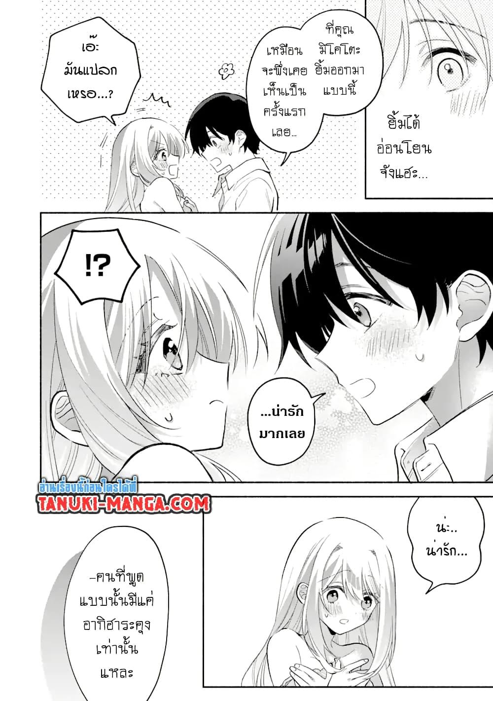 Manga-lc-com อ่านมังงะ อ่านการ์ตูน ออนไลน์ ฟรี Cool na Megami-sama to Issho ni Sundara, Amayakashi Sugite Ponkotsu ni Shite Shimatta Ken ni Tsuite ตอนที่ 1 2 3 4 5 6 7 8 9 10 11 12 13 14 ฟรี ไม่มีโฆษณา Manga-lc - อ่าน มังงะ อ่าน การ์ตูน ออนไลน์ อ่านมังงะ ฟรี