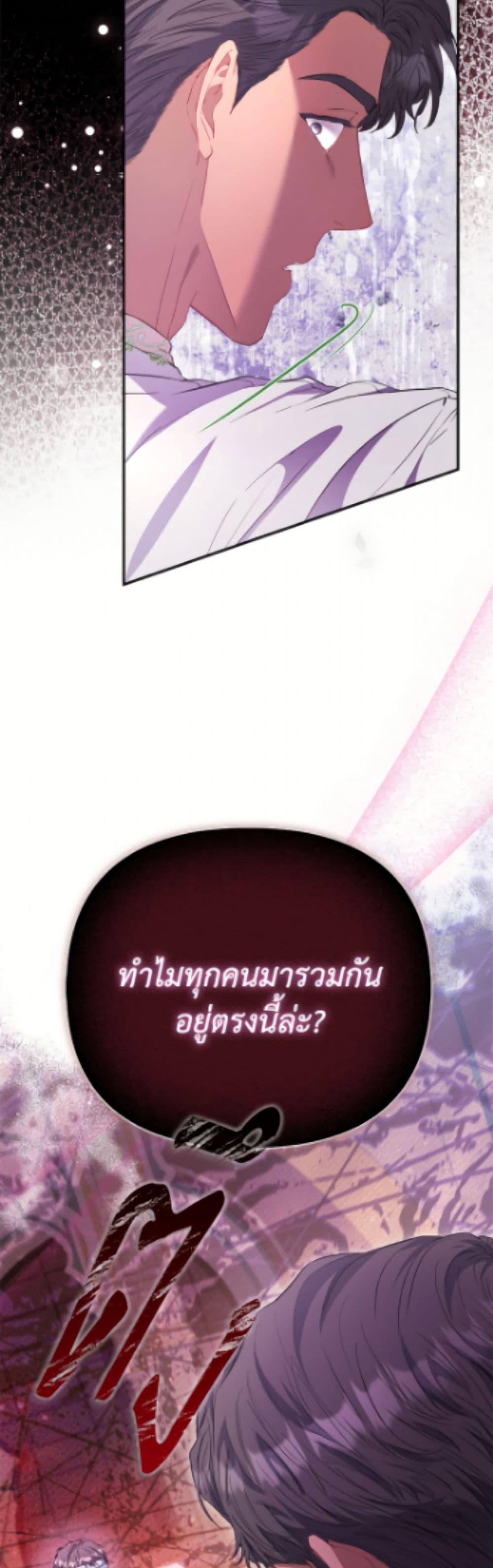 Manga-lc-com อ่านมังงะ อ่านการ์ตูน ออนไลน์ ฟรี I’m the Princess of All ตอนที่ 1 2 3 4 5 6 7 8 9 10 11 12 13 14 ฟรี ไม่มีโฆษณา Manga-lc - อ่าน มังงะ อ่าน การ์ตูน ออนไลน์ อ่านมังงะ ฟรี