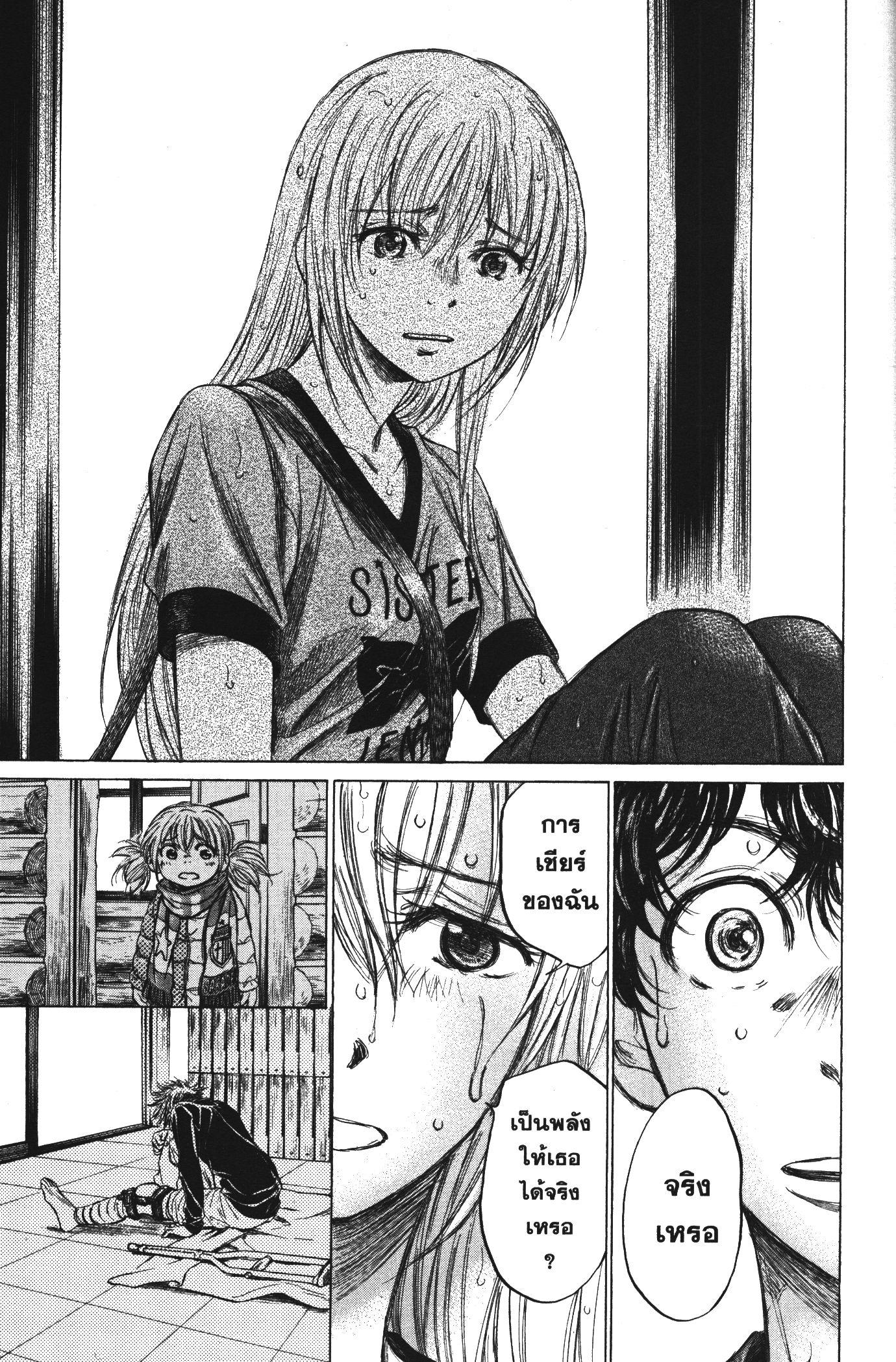 Manga-lc-com อ่านมังงะ อ่านการ์ตูน ออนไลน์ ฟรี Ao Ashi แข้งเด็กหัวใจนักสู้ ตอนที่ 1 2 3 4 5 6 7 8 9 10 11 12 13 14 ฟรี ไม่มีโฆษณา Manga-lc - อ่าน มังงะ อ่าน การ์ตูน ออนไลน์ อ่านมังงะ ฟรี