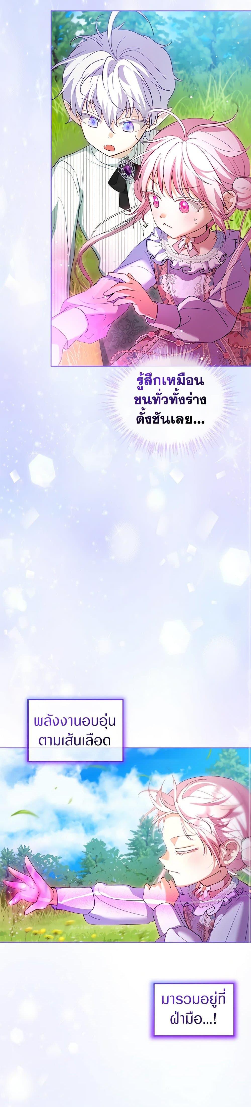 Manga-lc-com อ่านมังงะ อ่านการ์ตูน ออนไลน์ ฟรี I Was Reincarnated as a Baby Fox God ตอนที่ 1 2 3 4 5 6 7 8 9 10 11 12 13 14 ฟรี ไม่มีโฆษณา Manga-lc - อ่าน มังงะ อ่าน การ์ตูน ออนไลน์ อ่านมังงะ ฟรี