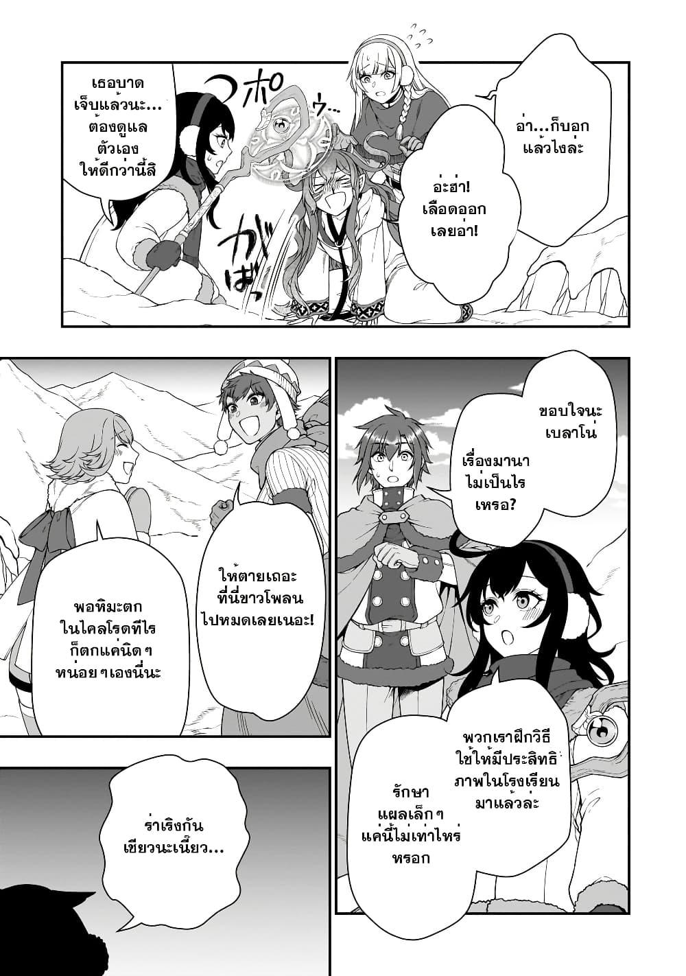 Manga-lc-com อ่านมังงะ อ่านการ์ตูน ออนไลน์ ฟรี Chillin Different World Life of the Ex-Brave Canditate was Cheat from Lv2 ตอนที่ 1 2 3 4 5 6 7 8 9 10 11 12 13 14 ฟรี ไม่มีโฆษณา Manga-lc - อ่าน มังงะ อ่าน การ์ตูน ออนไลน์ อ่านมังงะ ฟรี