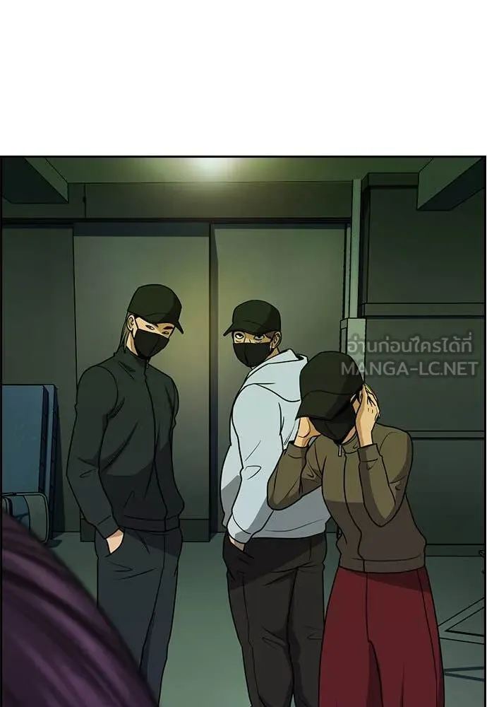 การศึกษาที่แท้ ตอนที่ 199 รูปที่ 105