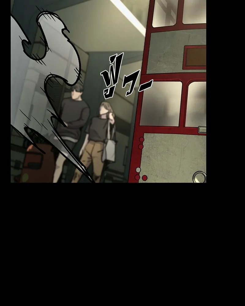 เกาลูน  ซาโรกา ตอนที่ 11 รูปที่ 139