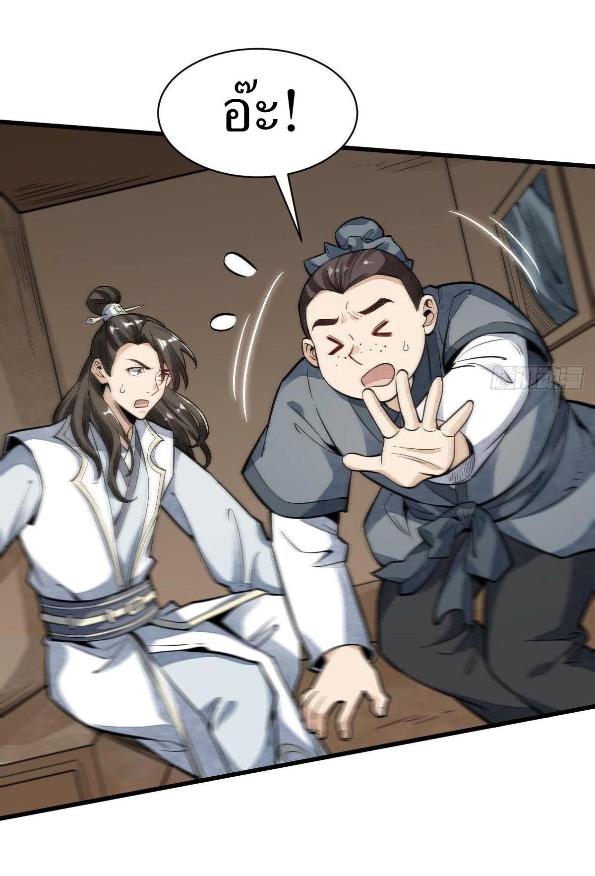 Manga-lc-com อ่านมังงะ อ่านการ์ตูน ออนไลน์ ฟรี Lan Ke Qi Yuan ตอนที่ 1 2 3 4 5 6 7 8 9 10 11 12 13 14 ฟรี ไม่มีโฆษณา Manga-lc - อ่าน มังงะ อ่าน การ์ตูน ออนไลน์ อ่านมังงะ ฟรี