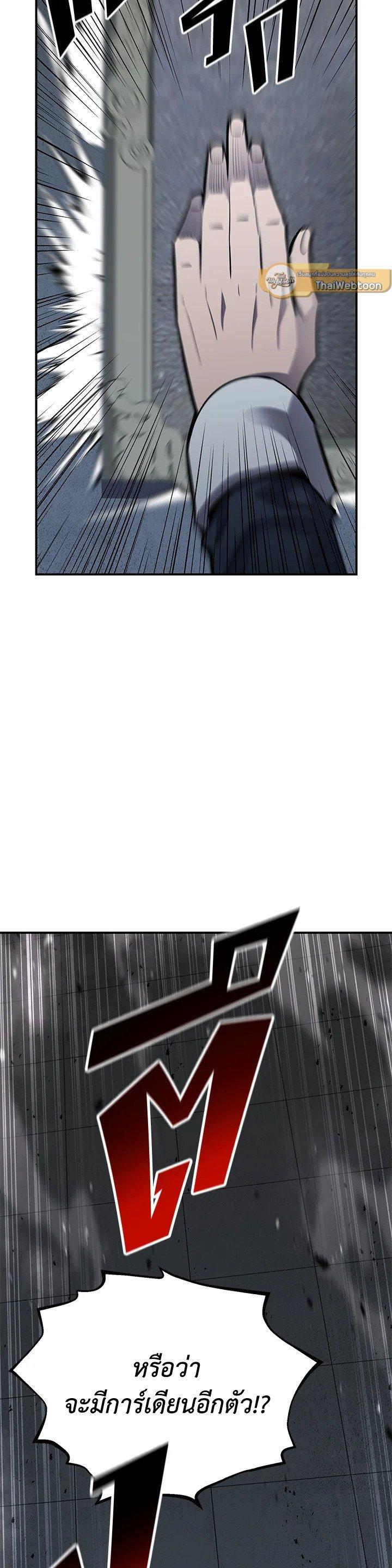 Manga-lc-com อ่านมังงะ อ่านการ์ตูน ออนไลน์ ฟรี Standard of Reincarnation ตอนที่ 1 2 3 4 5 6 7 8 9 10 11 12 13 14 ฟรี ไม่มีโฆษณา Manga-lc - อ่าน มังงะ อ่าน การ์ตูน ออนไลน์ อ่านมังงะ ฟรี