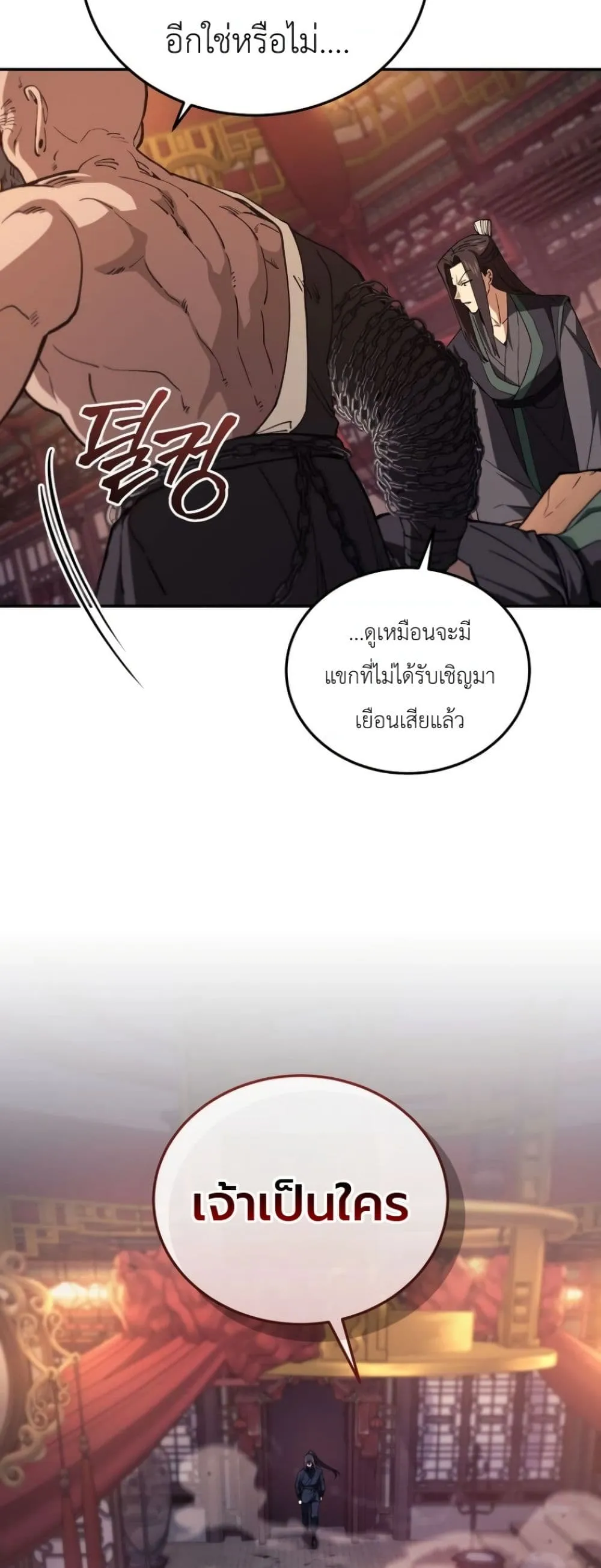 Manga-lc-com อ่านมังงะ อ่านการ์ตูน ออนไลน์ ฟรี My Father Is the Number One Under Heaven ตอนที่ 1 2 3 4 5 6 7 8 9 10 11 12 13 14 ฟรี ไม่มีโฆษณา Manga-lc - อ่าน มังงะ อ่าน การ์ตูน ออนไลน์ อ่านมังงะ ฟรี