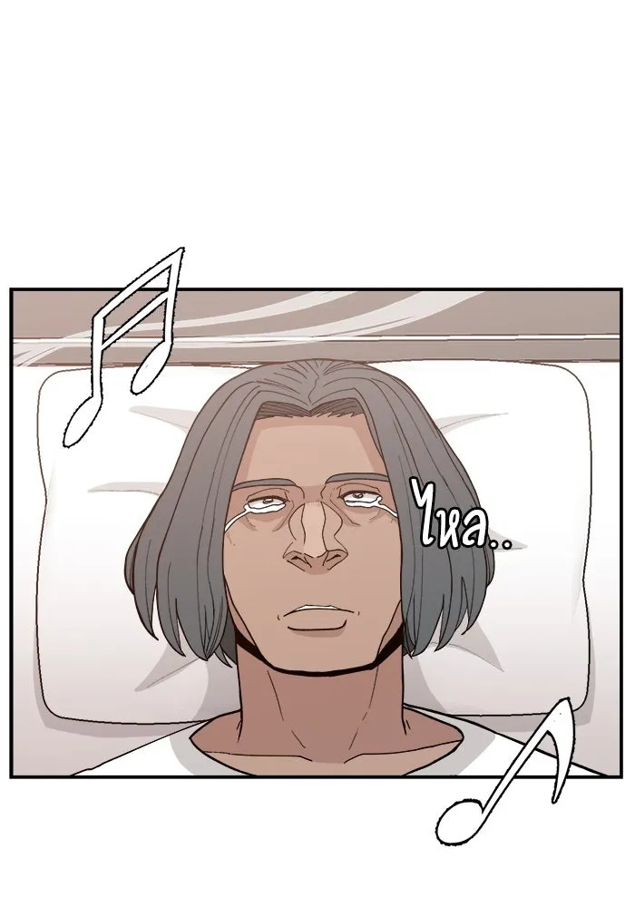 ห้องเรียนสาวแสบ ตอนที่ 45 รูปที่ 94