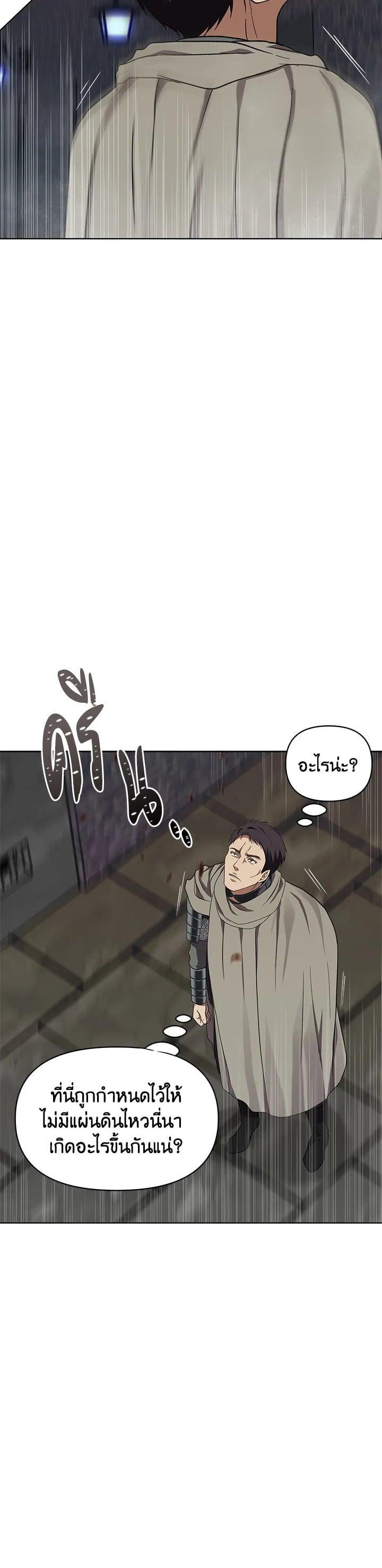 Manga-lc-com อ่านมังงะ อ่านการ์ตูน ออนไลน์ ฟรี Second Life Ranker ตอนที่ 1 2 3 4 5 6 7 8 9 10 11 12 13 14 ฟรี ไม่มีโฆษณา Manga-lc - อ่าน มังงะ อ่าน การ์ตูน ออนไลน์ อ่านมังงะ ฟรี