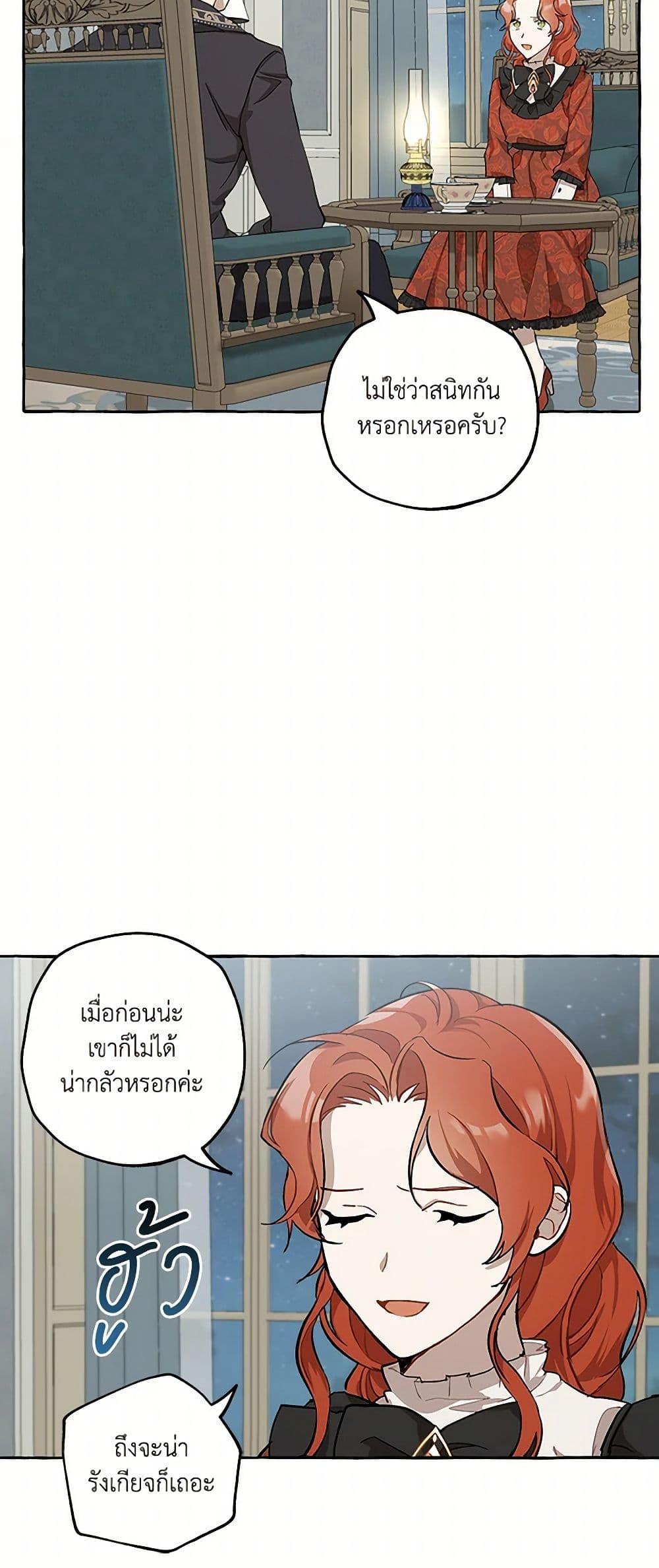Manga-lc-com อ่านมังงะ อ่านการ์ตูน ออนไลน์ ฟรี It Was All a Mistake ตอนที่ 1 2 3 4 5 6 7 8 9 10 11 12 13 14 ฟรี ไม่มีโฆษณา Manga-lc - อ่าน มังงะ อ่าน การ์ตูน ออนไลน์ อ่านมังงะ ฟรี