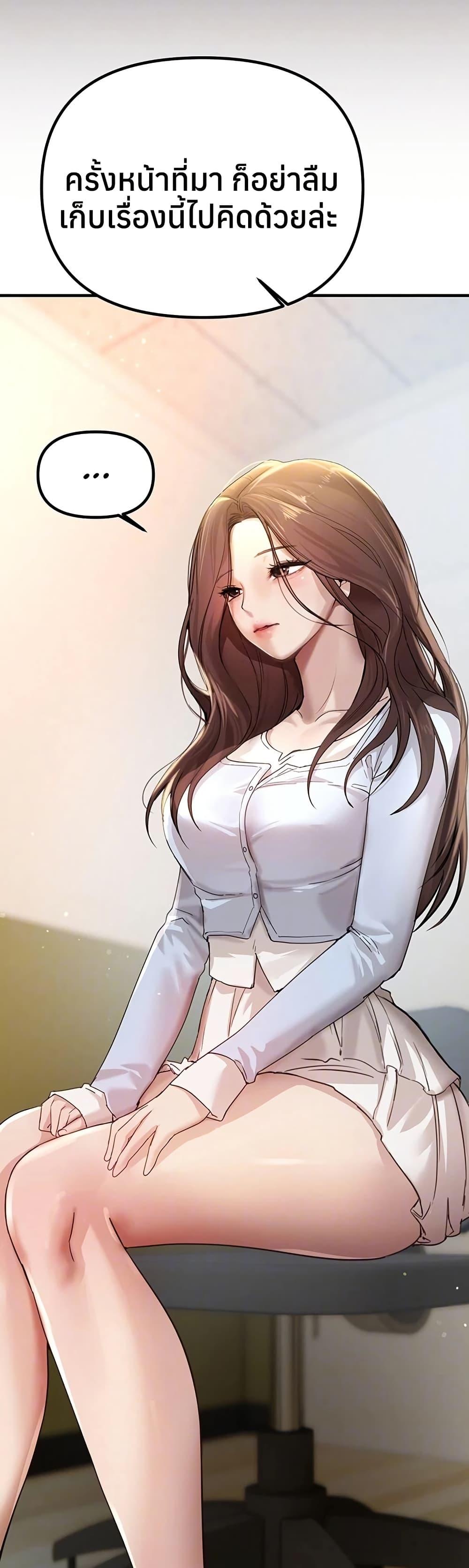Doujin-Lc- อ่าน โดจิน มังฮวา เกาหลี ญี่ปุ่น จีน แปลไทย Beautiful Days ตอนที่ 1 2 3 4 5 6 7 8 9 10 11 12 13 14 ฟรี ไม่มีโฆษณา อ่าน โดจิน Manhwa เกาหลี ญี่ปุ่น จีน เรามีครบ คัดมาให้เน้นๆ โดจิน 18+ รับประกันความฟินโดย  Doujin Lc