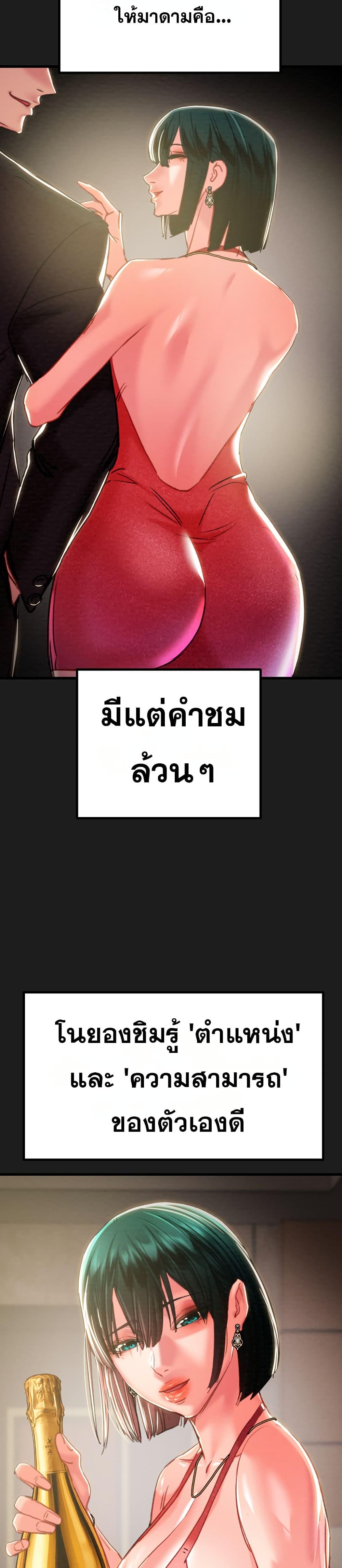 Doujin-Lc- อ่าน โดจิน มังฮวา เกาหลี ญี่ปุ่น จีน แปลไทย The Man Who Devours ตอนที่ 1 2 3 4 5 6 7 8 9 10 11 12 13 14 ฟรี ไม่มีโฆษณา อ่าน โดจิน Manhwa เกาหลี ญี่ปุ่น จีน เรามีครบ คัดมาให้เน้นๆ โดจิน 18+ รับประกันความฟินโดย  Doujin Lc