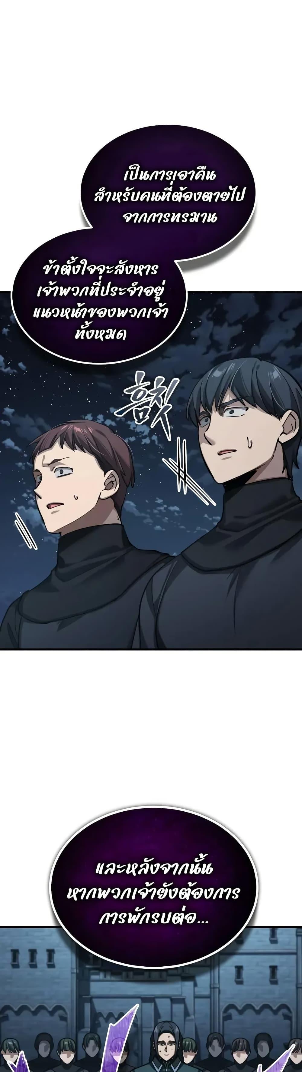 Manga-lc-com อ่านมังงะ อ่านการ์ตูน ออนไลน์ ฟรี The Heavenly Demon Can’t Live a Normal Life ตอนที่ 1 2 3 4 5 6 7 8 9 10 11 12 13 14 ฟรี ไม่มีโฆษณา Manga-lc - อ่าน มังงะ อ่าน การ์ตูน ออนไลน์ อ่านมังงะ ฟรี