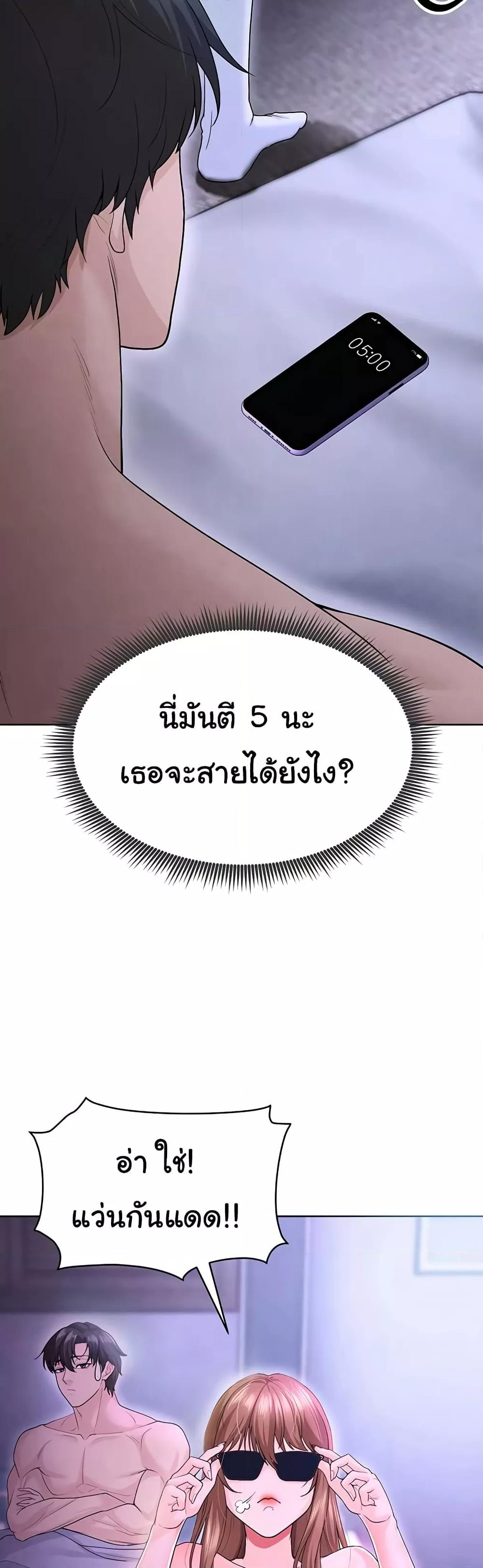 Doujin-Lc- อ่าน โดจิน มังฮวา เกาหลี ญี่ปุ่น จีน แปลไทย The Hottie’s Good at Football ตอนที่ 1 2 3 4 5 6 7 8 9 10 11 12 13 14 ฟรี ไม่มีโฆษณา อ่าน โดจิน Manhwa เกาหลี ญี่ปุ่น จีน เรามีครบ คัดมาให้เน้นๆ โดจิน 18+ รับประกันความฟินโดย  Doujin Lc