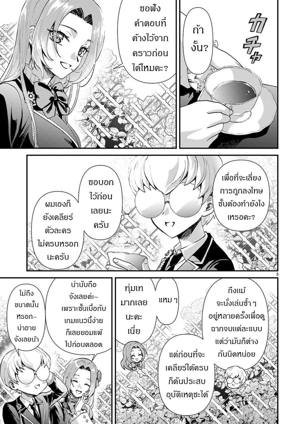 Manga-lc-com อ่านมังงะ อ่านการ์ตูน ออนไลน์ ฟรี Danshi Koukousei, Otome Game no Akuyaku Reijou ni Tensei Suru ตอนที่ 1 2 3 4 5 6 7 8 9 10 11 12 13 14 ฟรี ไม่มีโฆษณา Manga-lc - อ่าน มังงะ อ่าน การ์ตูน ออนไลน์ อ่านมังงะ ฟรี