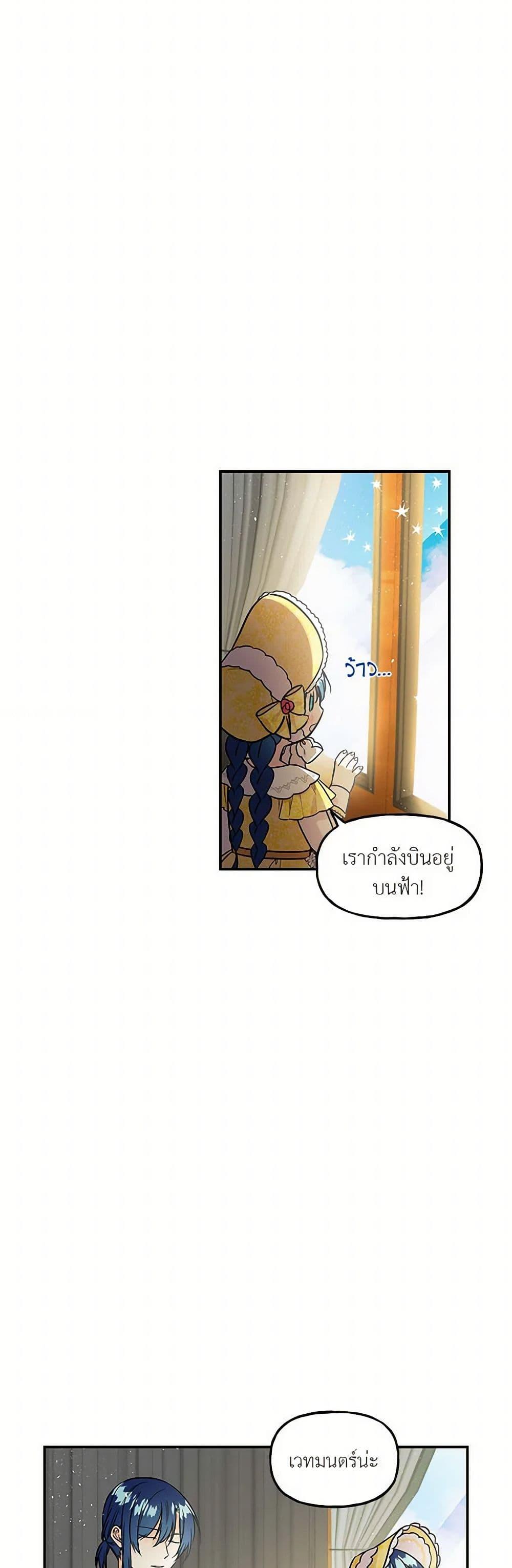 Manga-lc-com อ่านมังงะ อ่านการ์ตูน ออนไลน์ ฟรี Daughter of the Archmage ตอนที่ 1 2 3 4 5 6 7 8 9 10 11 12 13 14 ฟรี ไม่มีโฆษณา Manga-lc - อ่าน มังงะ อ่าน การ์ตูน ออนไลน์ อ่านมังงะ ฟรี