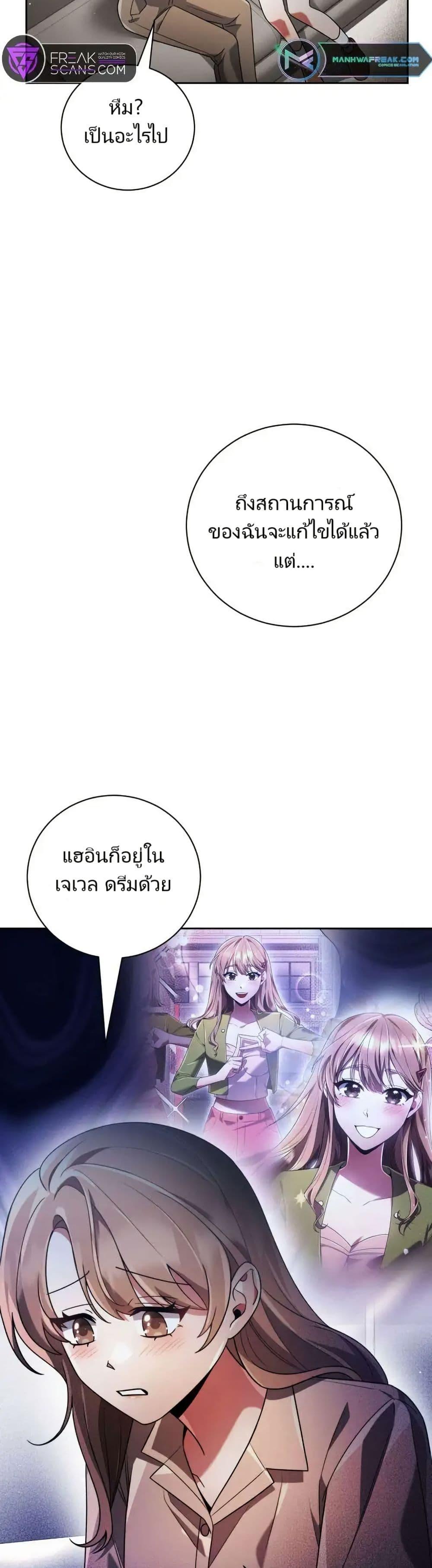 Manga-lc-com อ่านมังงะ อ่านการ์ตูน ออนไลน์ ฟรี You, I’ll Raise You Into A Superstar! ตอนที่ 1 2 3 4 5 6 7 8 9 10 11 12 13 14 ฟรี ไม่มีโฆษณา Manga-lc - อ่าน มังงะ อ่าน การ์ตูน ออนไลน์ อ่านมังงะ ฟรี
