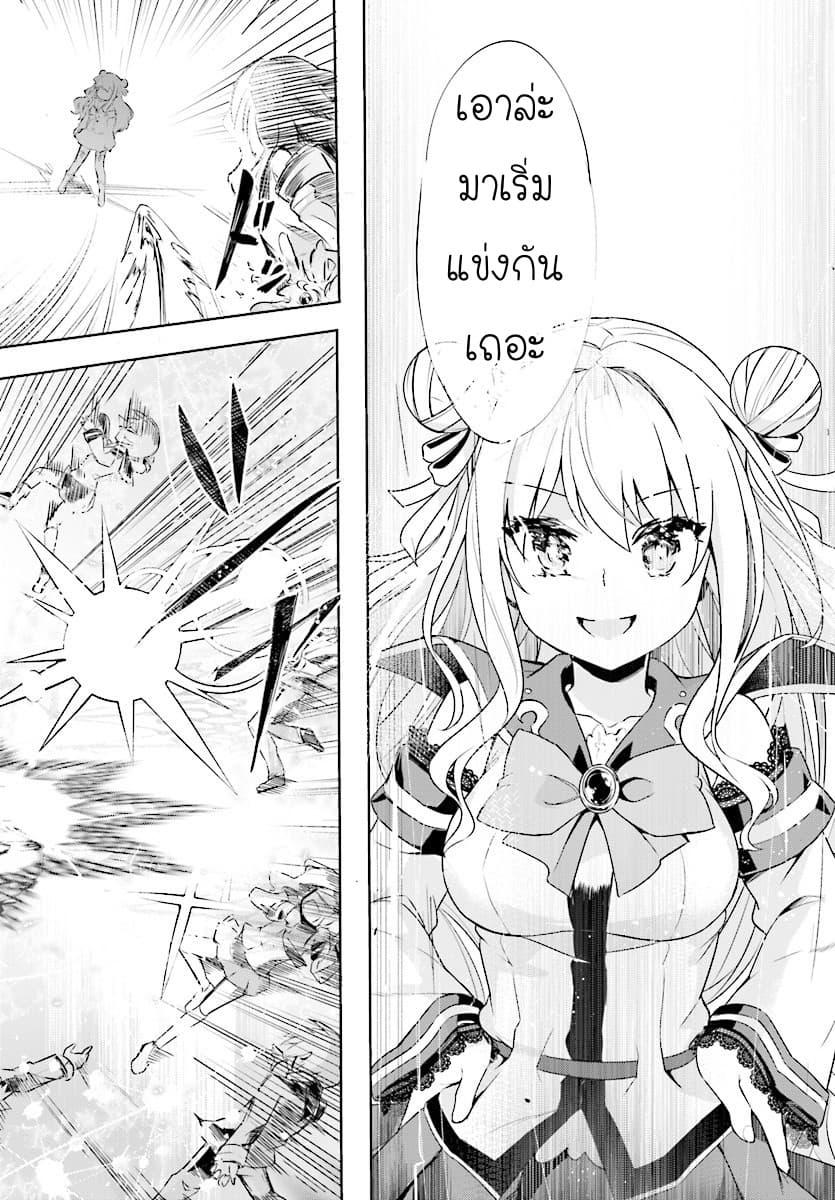 Manga-lc-com อ่านมังงะ อ่านการ์ตูน ออนไลน์ ฟรี Kenshi o Mezashite Nyugaku Shitanoni Maho Tekisei 9999 Nandesukedo! ตอนที่ 1 2 3 4 5 6 7 8 9 10 11 12 13 14 ฟรี ไม่มีโฆษณา Manga-lc - อ่าน มังงะ อ่าน การ์ตูน ออนไลน์ อ่านมังงะ ฟรี