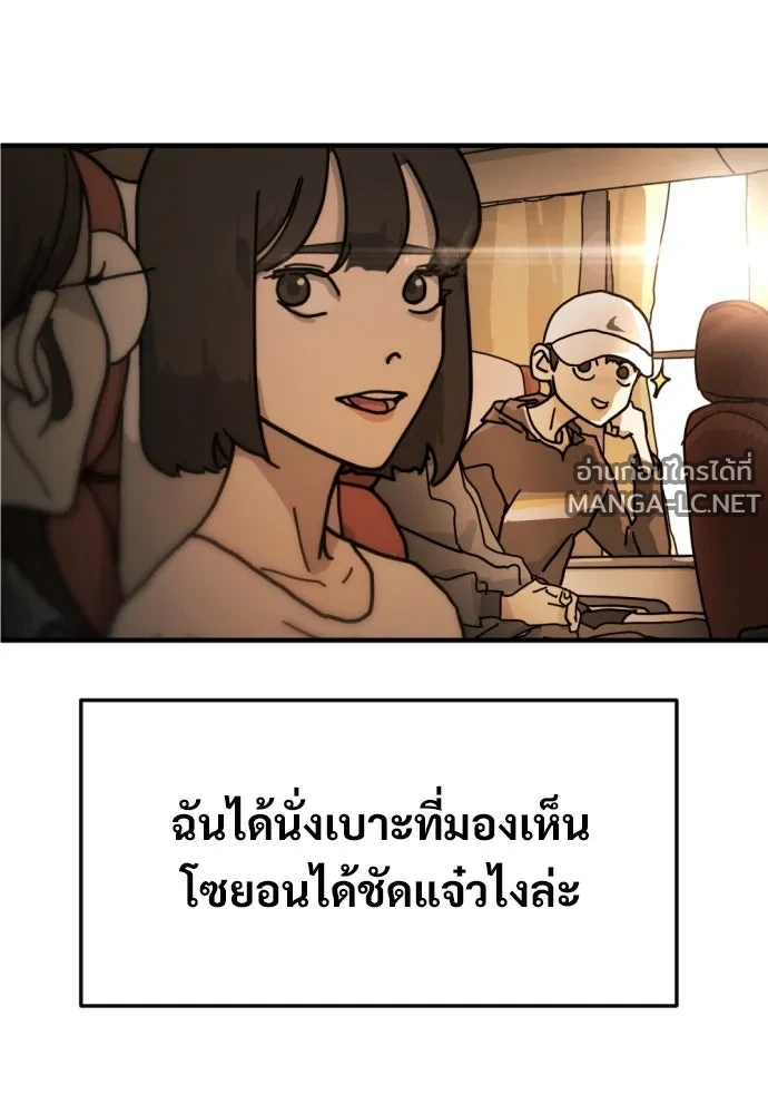 Manga-lc-com อ่านมังงะ อ่านการ์ตูน ออนไลน์ ฟรี วันดีคืนดี โซลก็ ตอนที่ 1 2 3 4 5 6 7 8 9 10 11 12 13 14 ฟรี ไม่มีโฆษณา Manga-lc - อ่าน มังงะ อ่าน การ์ตูน ออนไลน์ อ่านมังงะ ฟรี