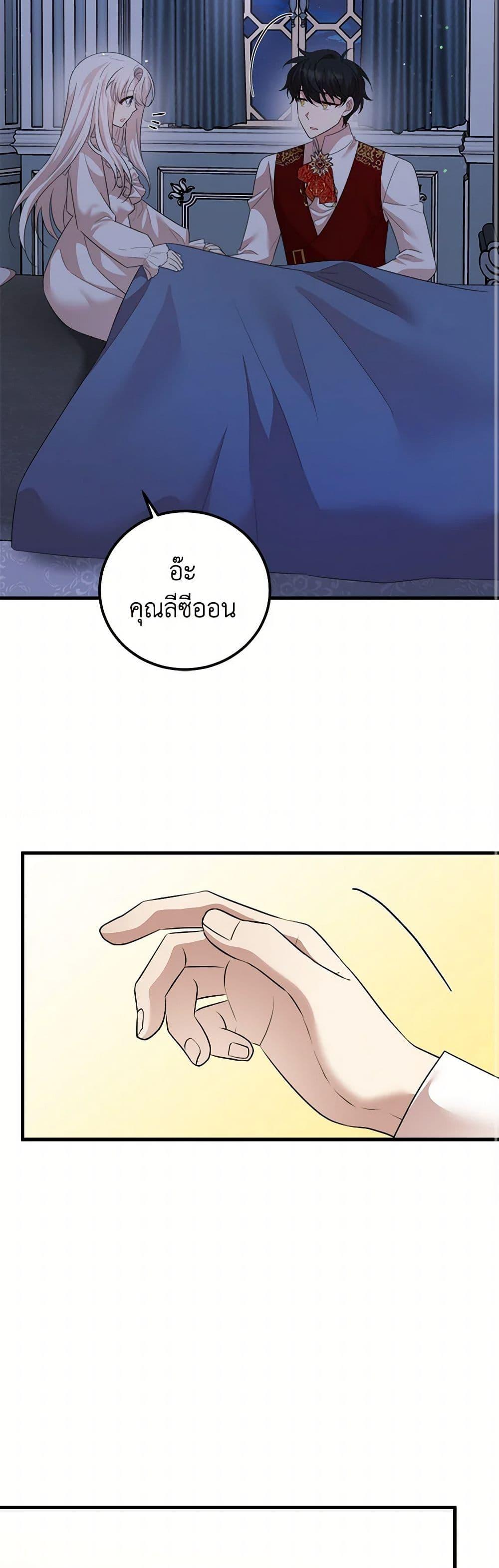 Manga-lc-com อ่านมังงะ อ่านการ์ตูน ออนไลน์ ฟรี Four Dangerous Brothers to My Rescue ตอนที่ 1 2 3 4 5 6 7 8 9 10 11 12 13 14 ฟรี ไม่มีโฆษณา Manga-lc - อ่าน มังงะ อ่าน การ์ตูน ออนไลน์ อ่านมังงะ ฟรี