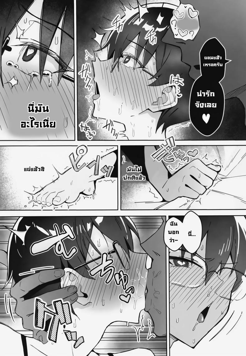 Doujin-Lc- อ่าน โดจิน มังฮวา เกาหลี ญี่ปุ่น จีน แปลไทย เดทสุดน่าเบื่อกับรุ่นพี่มาดเข้ม [Sukebe Hatsudenjo (Hatsuden Pengin)] Buaisou na Kakure Kyonyuu Boyish Kanojo to Taikutsu na Date A Boring Date with My Blunt, Boyish Babe and Her Hidden Assets ตอนที่ 1 2 3 4 5 6 7 8 9 10 11 12 13 14 ฟรี ไม่มีโฆษณา อ่าน โดจิน Manhwa เกาหลี ญี่ปุ่น จีน เรามีครบ คัดมาให้เน้นๆ โดจิน 18+ รับประกันความฟินโดย  Doujin Lc