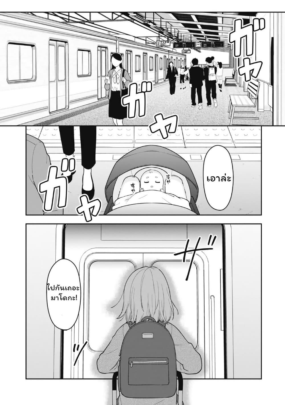 Manga-lc-com อ่านมังงะ อ่านการ์ตูน ออนไลน์ ฟรี Gokumama ~The Story of a Yakuza Who Became a Mom~ ตอนที่ 1 2 3 4 5 6 7 8 9 10 11 12 13 14 ฟรี ไม่มีโฆษณา Manga-lc - อ่าน มังงะ อ่าน การ์ตูน ออนไลน์ อ่านมังงะ ฟรี