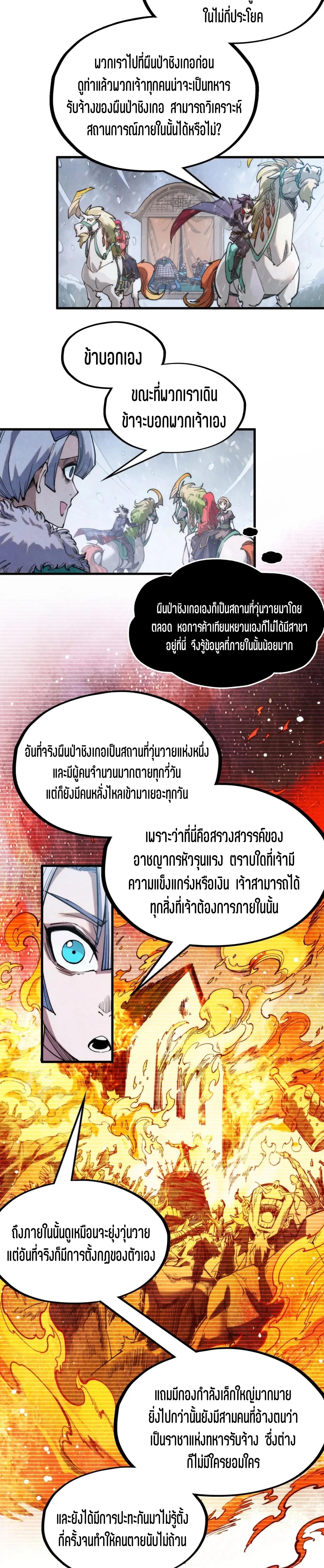 Manga-lc-com อ่านมังงะ อ่านการ์ตูน ออนไลน์ ฟรี The Eternal Supreme ตอนที่ 1 2 3 4 5 6 7 8 9 10 11 12 13 14 ฟรี ไม่มีโฆษณา Manga-lc - อ่าน มังงะ อ่าน การ์ตูน ออนไลน์ อ่านมังงะ ฟรี