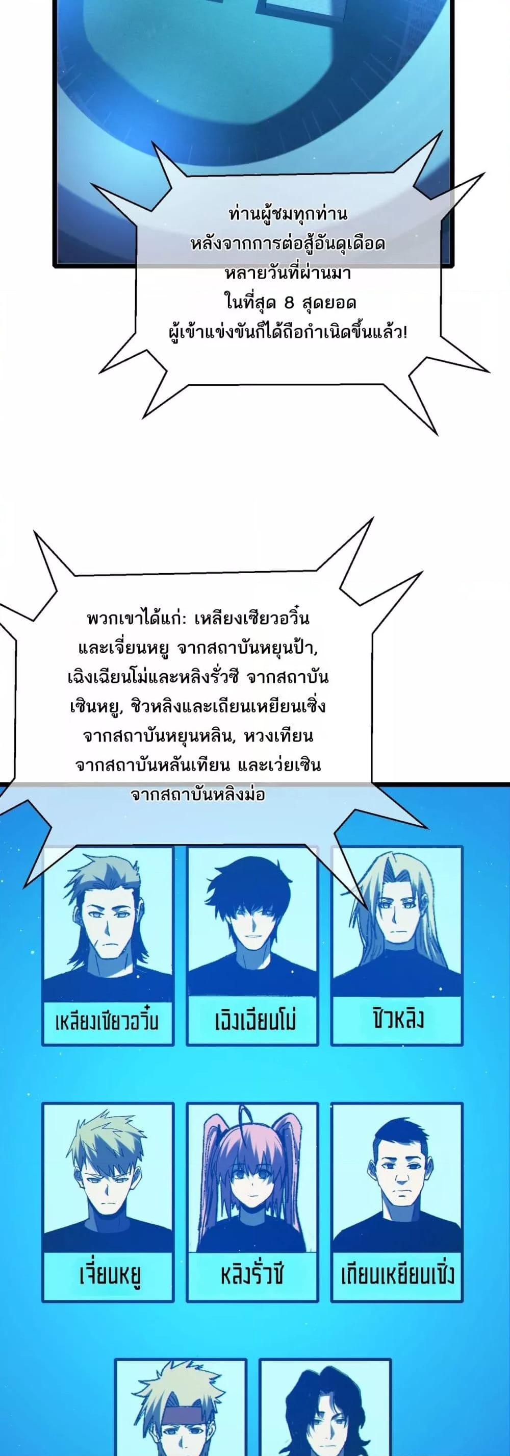 Manga-lc-com อ่านมังงะ อ่านการ์ตูน ออนไลน์ ฟรี MyPassiveSkil ตอนที่ 1 2 3 4 5 6 7 8 9 10 11 12 13 14 ฟรี ไม่มีโฆษณา Manga-lc - อ่าน มังงะ อ่าน การ์ตูน ออนไลน์ อ่านมังงะ ฟรี