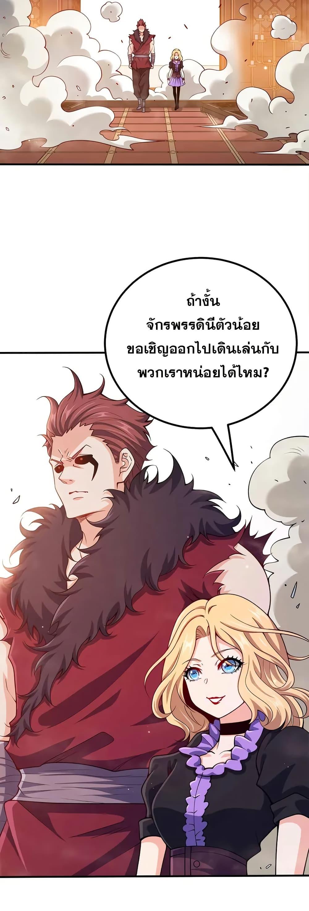 Manga-lc-com อ่านมังงะ อ่านการ์ตูน ออนไลน์ ฟรี My Wife is Actually the Future Tyrant Empress ตอนที่ 1 2 3 4 5 6 7 8 9 10 11 12 13 14 ฟรี ไม่มีโฆษณา Manga-lc - อ่าน มังงะ อ่าน การ์ตูน ออนไลน์ อ่านมังงะ ฟรี