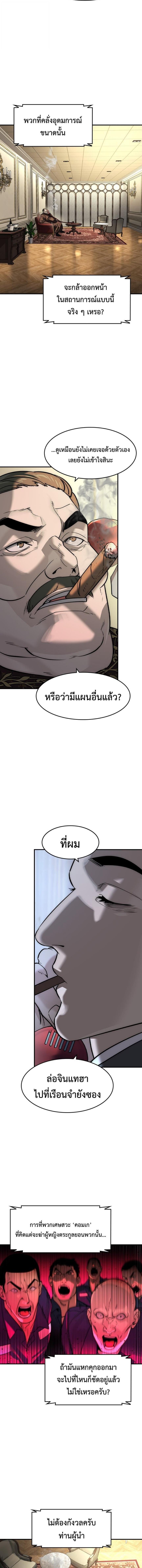 Manga-lc-com อ่านมังงะ อ่านการ์ตูน ออนไลน์ ฟรี The Childe ตอนที่ 1 2 3 4 5 6 7 8 9 10 11 12 13 14 ฟรี ไม่มีโฆษณา Manga-lc - อ่าน มังงะ อ่าน การ์ตูน ออนไลน์ อ่านมังงะ ฟรี