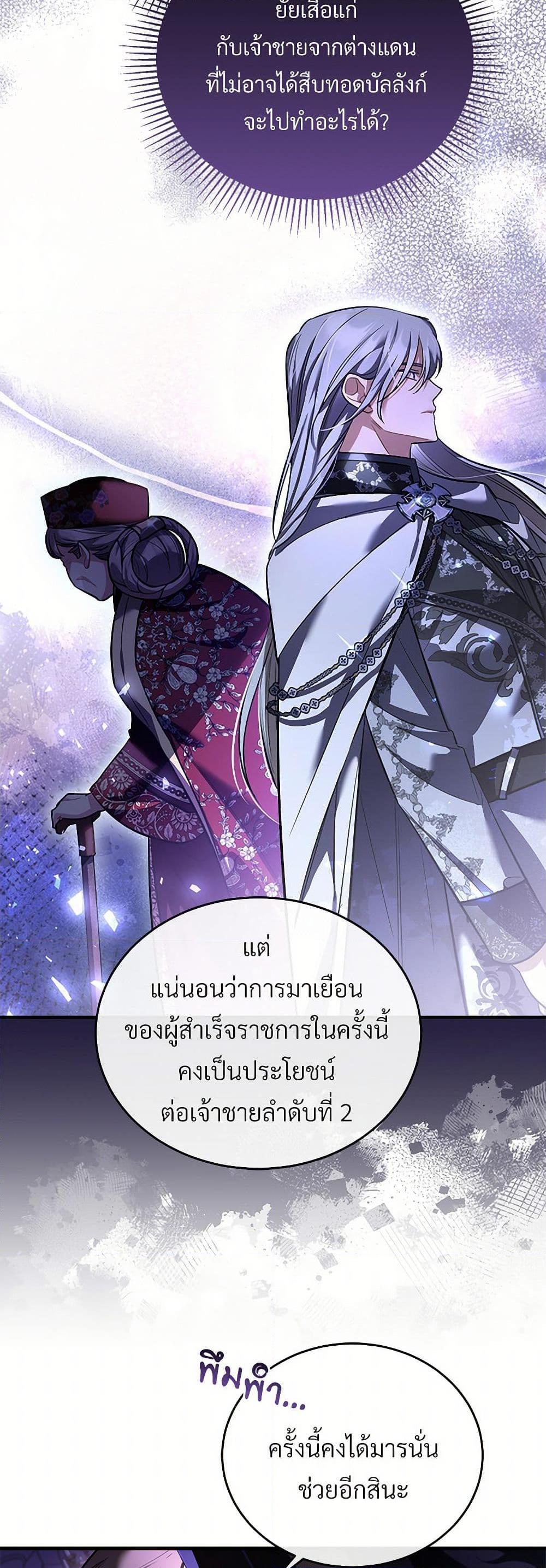 Manga-lc-com อ่านมังงะ อ่านการ์ตูน ออนไลน์ ฟรี The Night Without Shadows ตอนที่ 1 2 3 4 5 6 7 8 9 10 11 12 13 14 ฟรี ไม่มีโฆษณา Manga-lc - อ่าน มังงะ อ่าน การ์ตูน ออนไลน์ อ่านมังงะ ฟรี